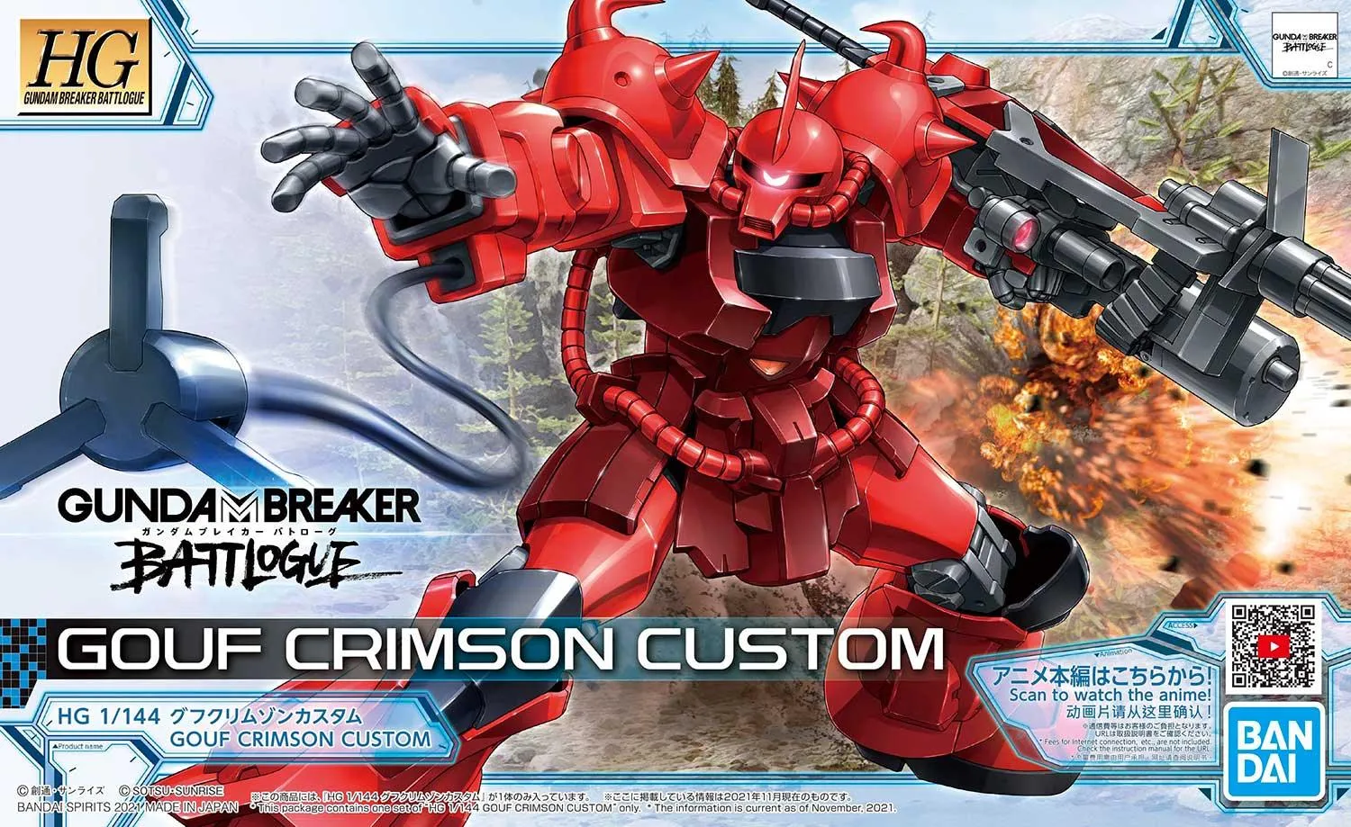 Bandai 08 Gouf Crimson Custom HG GBB 1/144 Model Kit